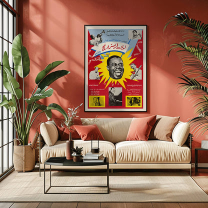 , framed and displayed in home decor