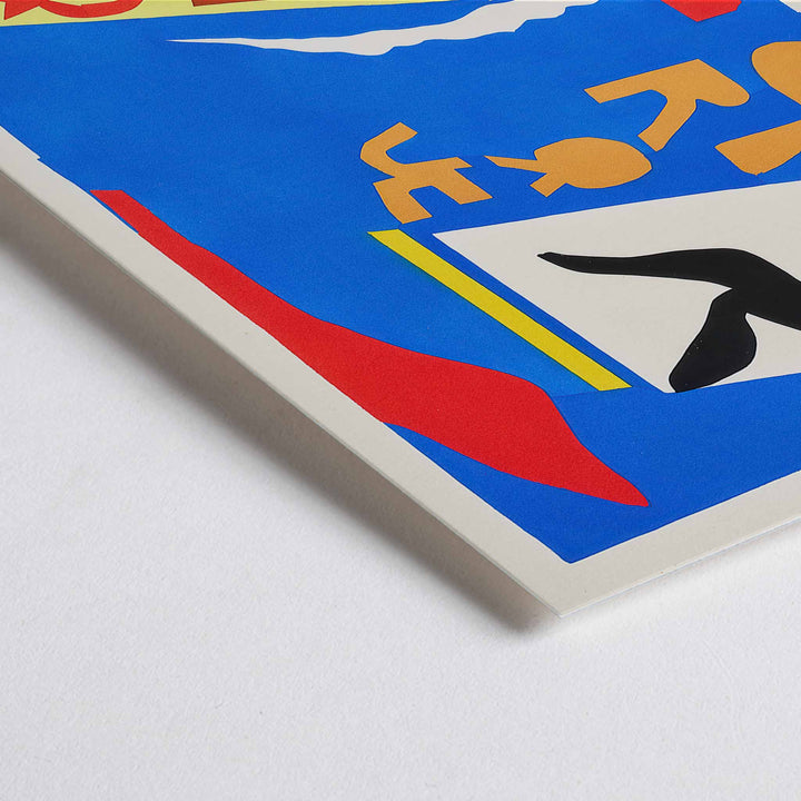 Closeup detail of Henri Matisse Cirque poster with black acrobat silhouette, cut-paper circus lettering and white streamers on blue