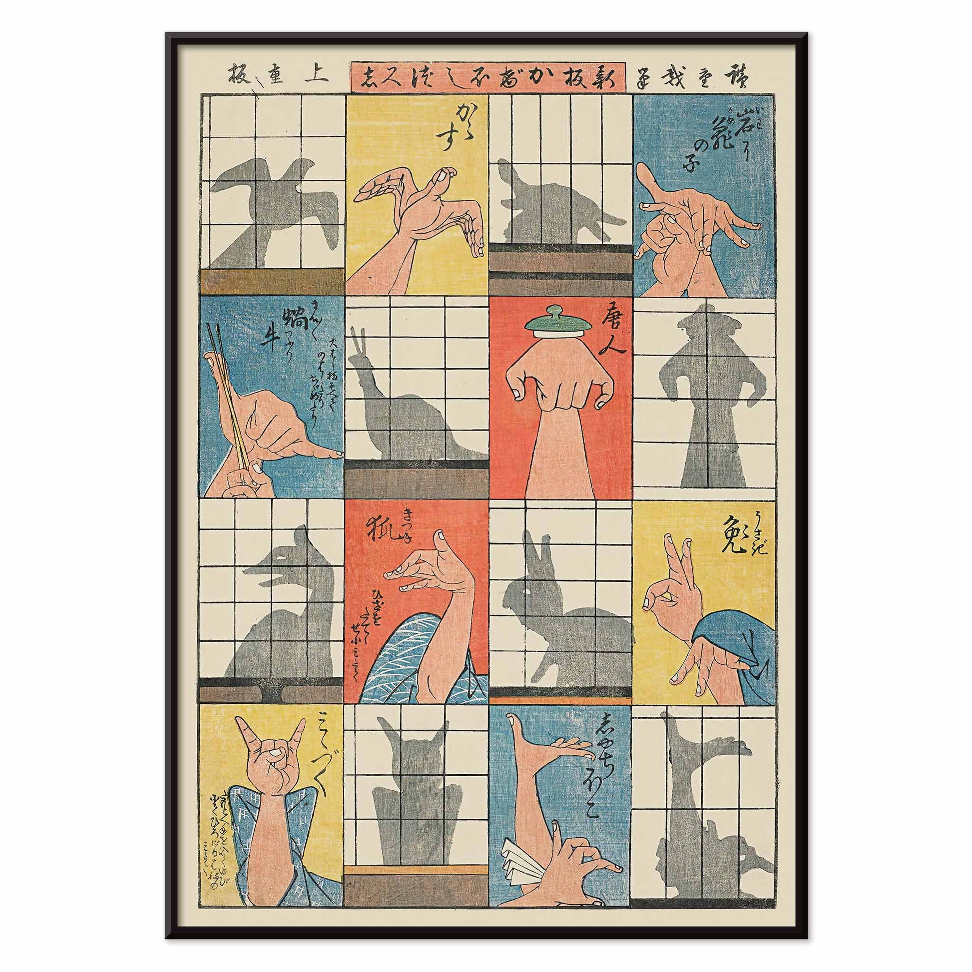 Utagawa Hiroshige Eight Shadow Figures poster with colorful hand gestures and ukiyo-e style panels, with black aluminium frame on white background