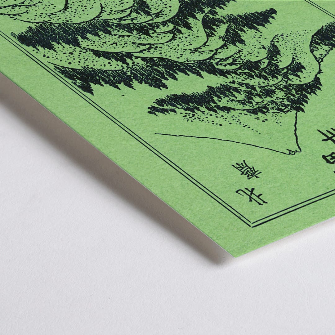 Closeup detail of Hokusai Fugaku sanjurokkei 36 views of Mount Fuji traditional Japanese artwork poster featuring mountain landscape green mountains and Japanese characters