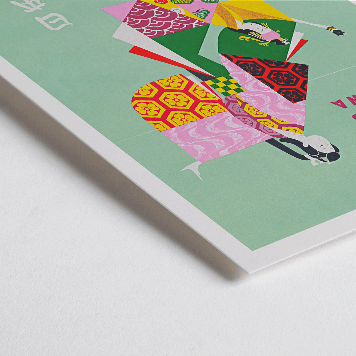 Closeup detail of Colorful Japan Air Lines poster Kyushu Okinawa by Anonymous featuring traditional Japanese figures promoting air travel