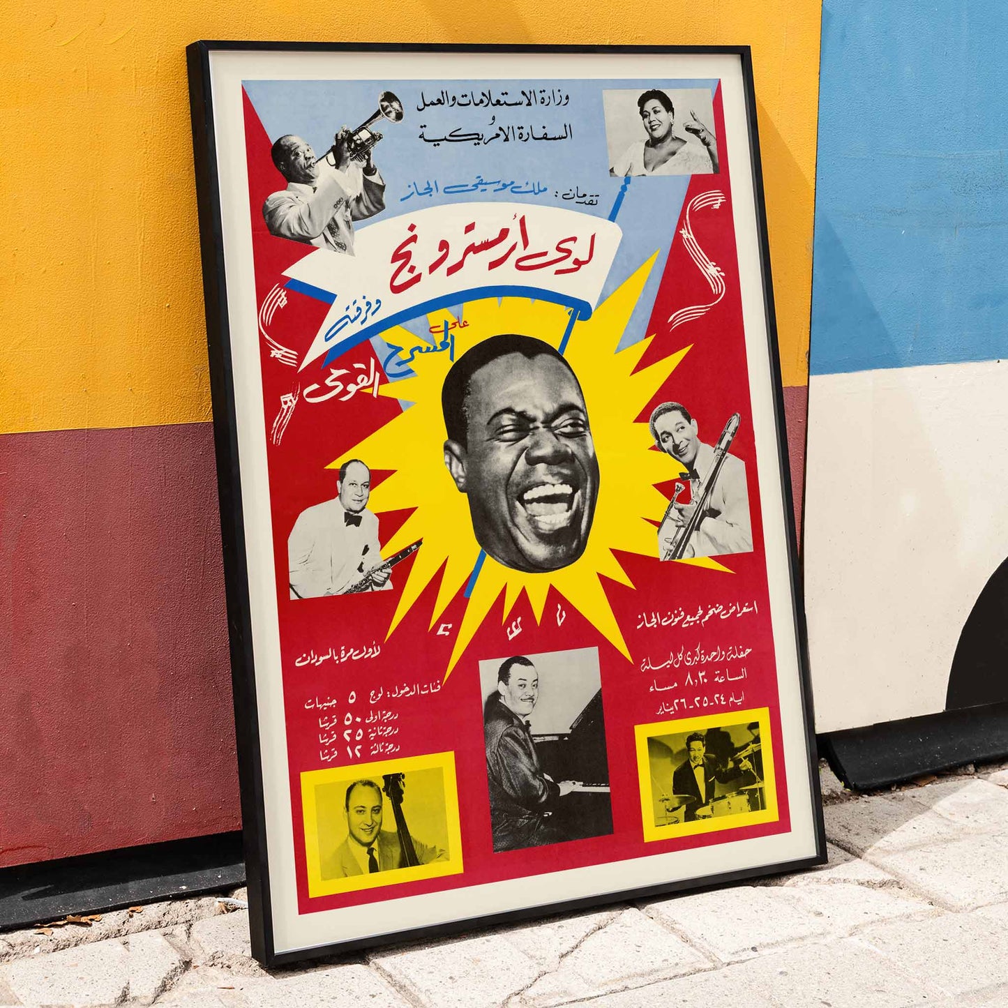 Colorful vibrant poster of jazz legends Louis Armstrong Dizzie Gillespie Mahalia Jackson and Count Basie by US Information Agency, framed and displayed in home decor