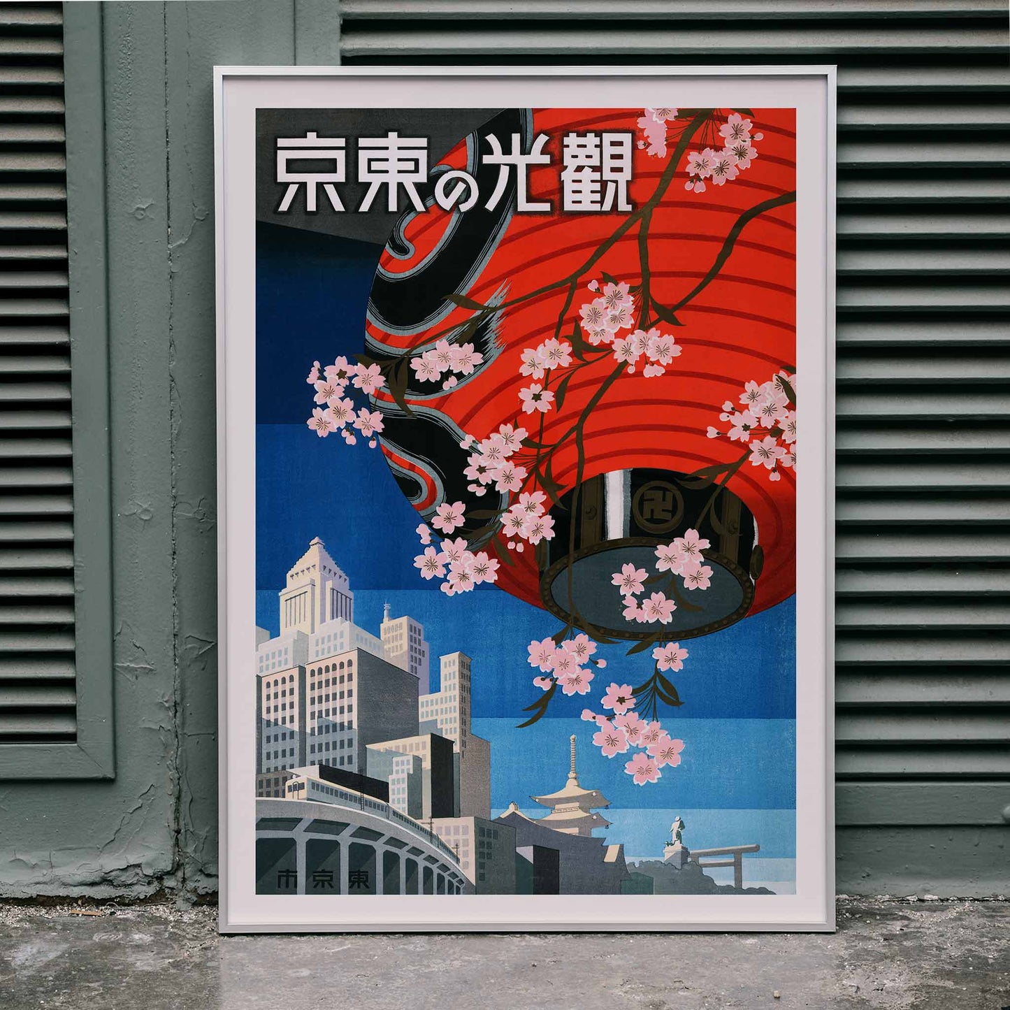 Colorful vintage travel poster of Come to Tokyo with large red lantern cherry blossoms cityscape and pagoda illustrations, framed and displayed in home decor