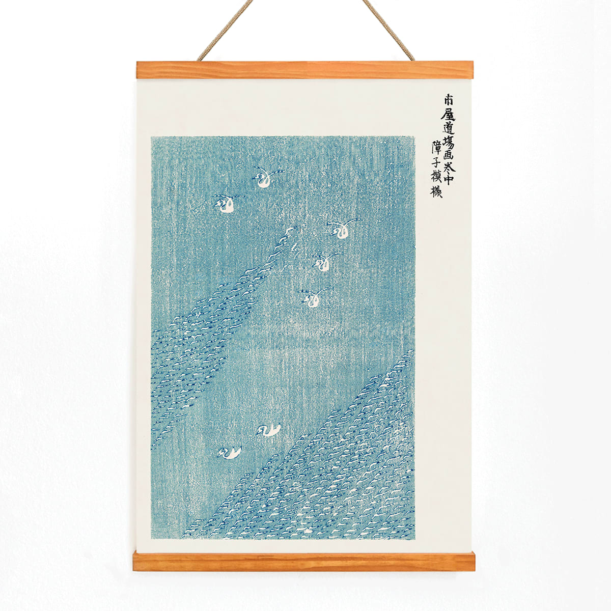 Seagulls flying over blue sea Japanese woodblock print Yatsuo no tsubaki by Taguchi Tomoki vintage poster, with wooden magnetic frame on white background